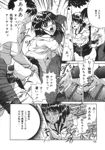 [Shizuki Shinra] Oshioki - Punishment Fhentai - Page 130