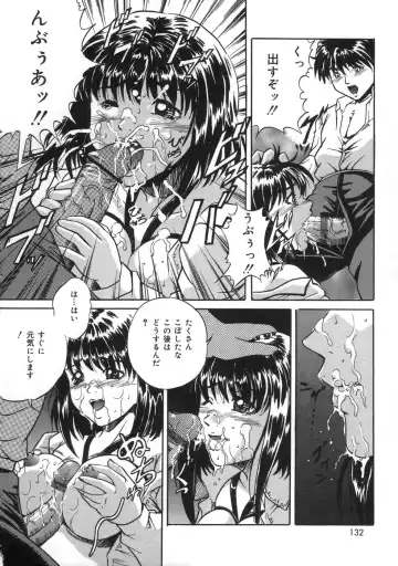 [Shizuki Shinra] Oshioki - Punishment Fhentai - Page 134