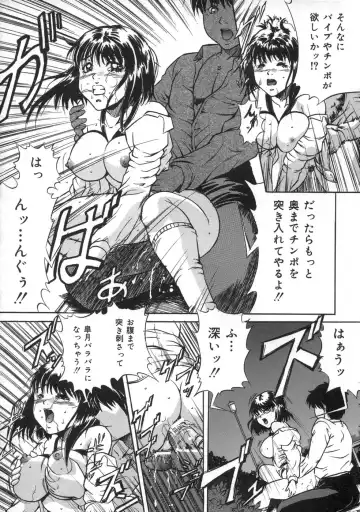 [Shizuki Shinra] Oshioki - Punishment Fhentai - Page 139