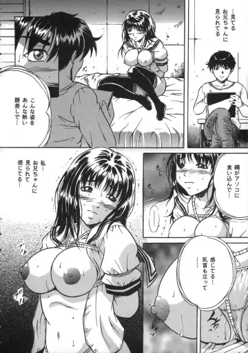 [Shizuki Shinra] Oshioki - Punishment Fhentai - Page 14