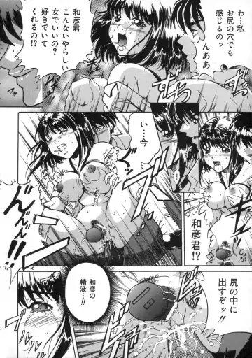 [Shizuki Shinra] Oshioki - Punishment Fhentai - Page 140