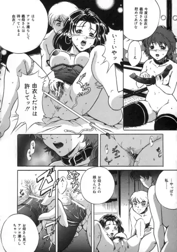 [Shizuki Shinra] Oshioki - Punishment Fhentai - Page 152