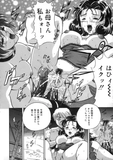 [Shizuki Shinra] Oshioki - Punishment Fhentai - Page 158