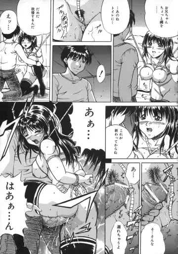[Shizuki Shinra] Oshioki - Punishment Fhentai - Page 17
