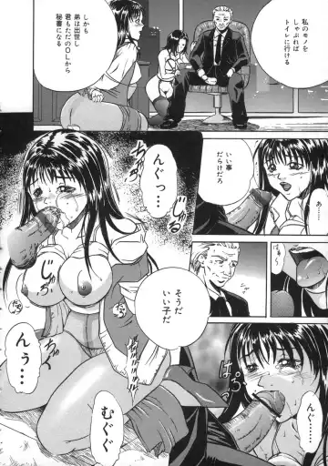 [Shizuki Shinra] Oshioki - Punishment Fhentai - Page 34