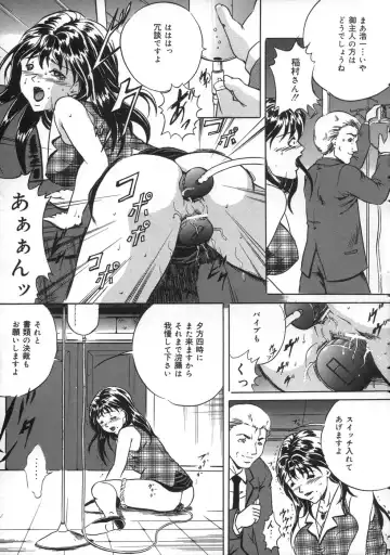 [Shizuki Shinra] Oshioki - Punishment Fhentai - Page 57