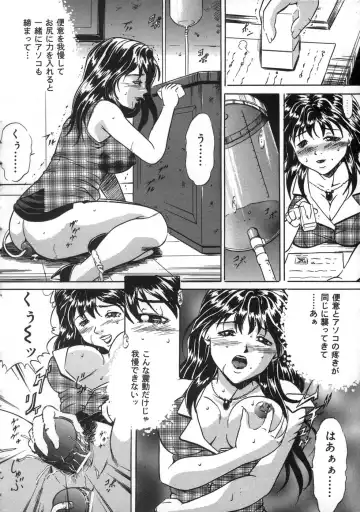 [Shizuki Shinra] Oshioki - Punishment Fhentai - Page 58