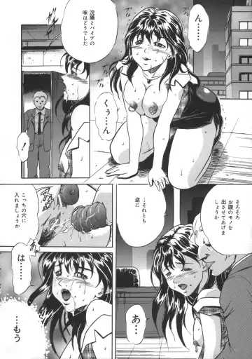 [Shizuki Shinra] Oshioki - Punishment Fhentai - Page 60