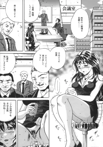 [Shizuki Shinra] Oshioki - Punishment Fhentai - Page 65