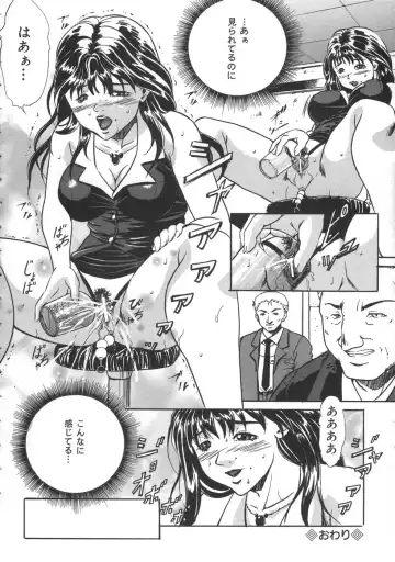 [Shizuki Shinra] Oshioki - Punishment Fhentai - Page 66
