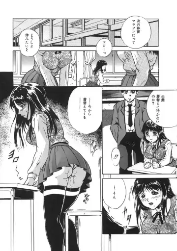 [Shizuki Shinra] Oshioki - Punishment Fhentai - Page 67