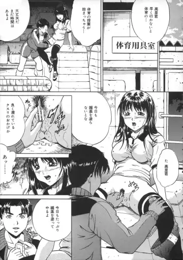 [Shizuki Shinra] Oshioki - Punishment Fhentai - Page 69