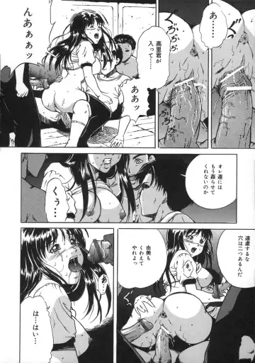 [Shizuki Shinra] Oshioki - Punishment Fhentai - Page 82