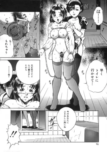[Shizuki Shinra] Oshioki - Punishment Fhentai - Page 98