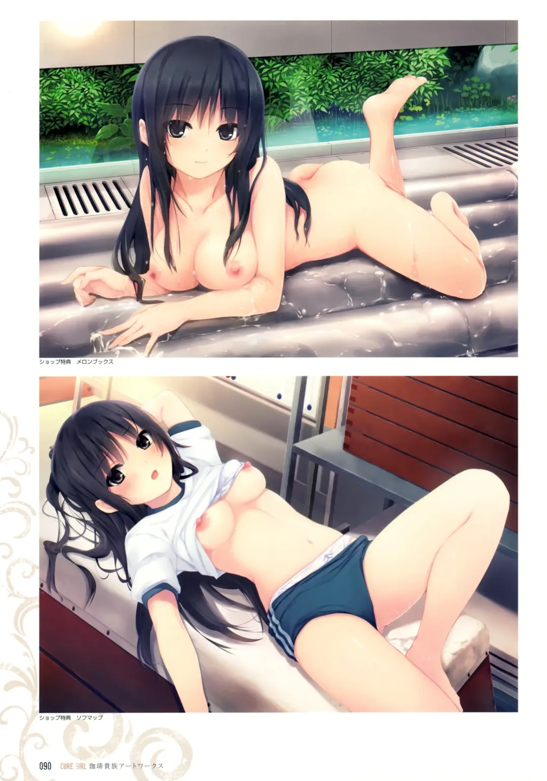 [Coffee-kizoku] CURE GIRL - Coffee Kizoku Artwork Fhentai - Page 12