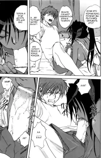 [Mitarashi Kousei] Neko no Ongaeshi | Кошка, которая платит за доброту Fhentai - Page 7