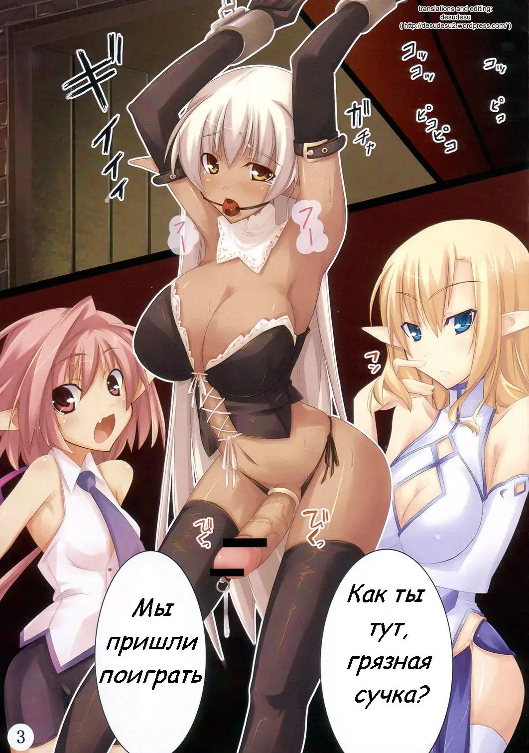 [Shimakaze - Shimamura] Shimamura Fhentai - Page 3