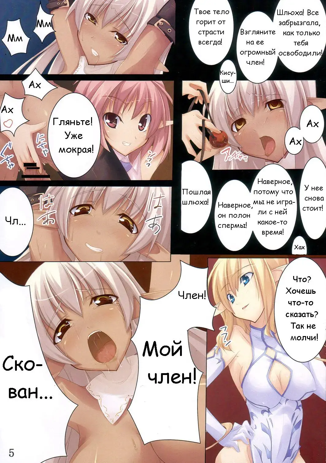 [Shimakaze - Shimamura] Shimamura Fhentai - Page 5