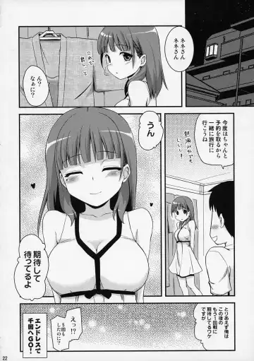 [Hijiri Tsukasa - Mai] Kodoku no Atami Atami wa Konderu mitaidayo Nene-san Fhentai - Page 21