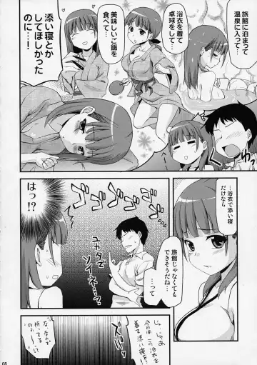 [Hijiri Tsukasa - Mai] Kodoku no Atami Atami wa Konderu mitaidayo Nene-san Fhentai - Page 7