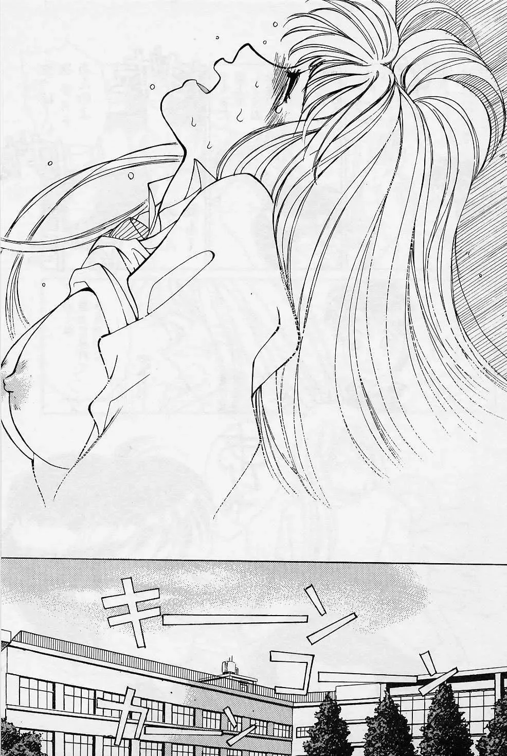 [Saki Kaori] Sweet & Bitter Fhentai - Page 106