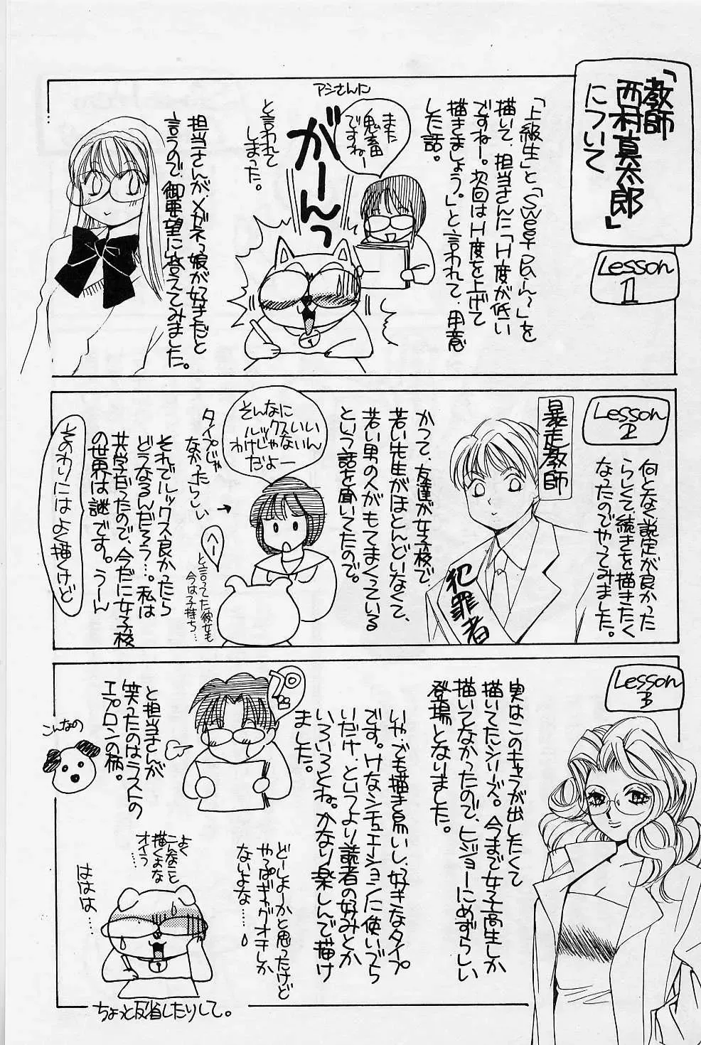 [Saki Kaori] Sweet & Bitter Fhentai - Page 174