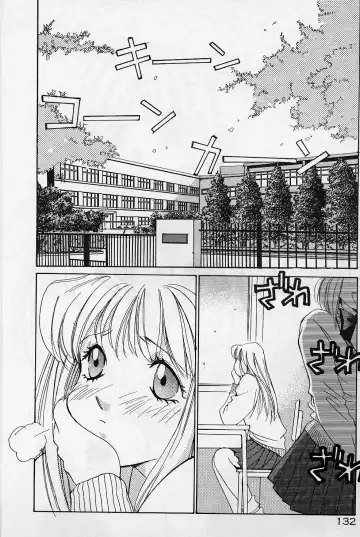 [Saki Kaori] Sweet & Bitter Fhentai - Page 129