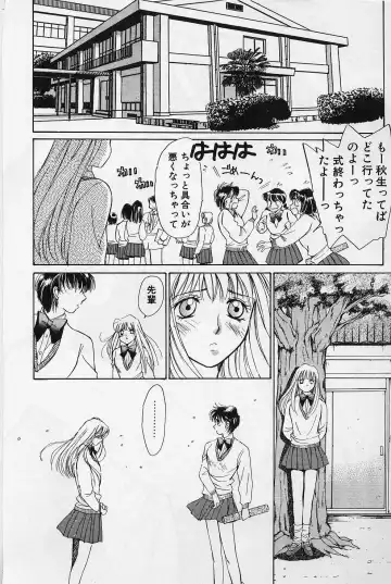 [Saki Kaori] Sweet & Bitter Fhentai - Page 147