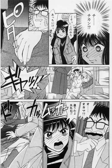 [Saki Kaori] Sweet & Bitter Fhentai - Page 152