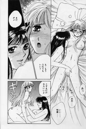 [Saki Kaori] Sweet & Bitter Fhentai - Page 163