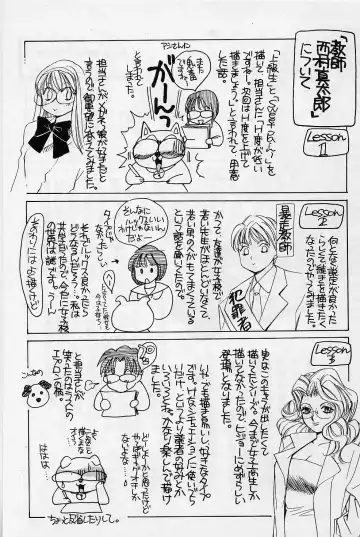 [Saki Kaori] Sweet & Bitter Fhentai - Page 174