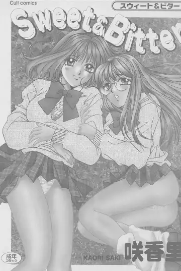 [Saki Kaori] Sweet & Bitter Fhentai - Page 2