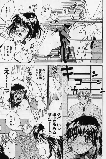 [Saki Kaori] Sweet & Bitter Fhentai - Page 29