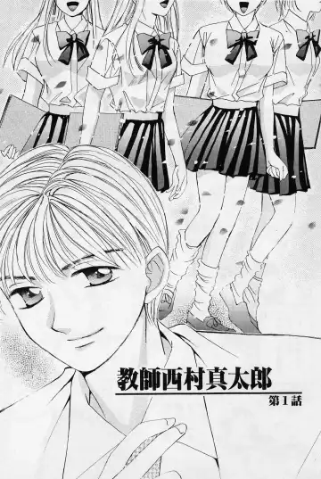 [Saki Kaori] Sweet & Bitter Fhentai - Page 3