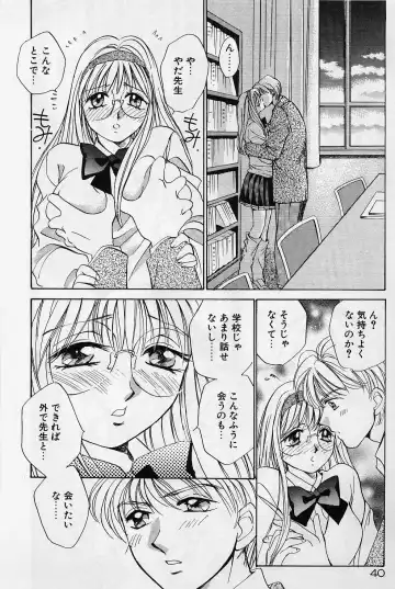 [Saki Kaori] Sweet & Bitter Fhentai - Page 36