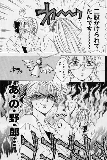 [Saki Kaori] Sweet & Bitter Fhentai - Page 53