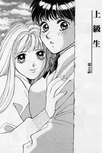 [Saki Kaori] Sweet & Bitter Fhentai - Page 86