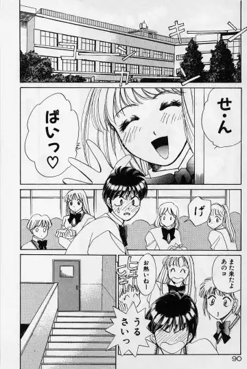 [Saki Kaori] Sweet & Bitter Fhentai - Page 87