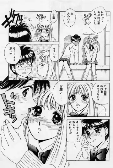 [Saki Kaori] Sweet & Bitter Fhentai - Page 90