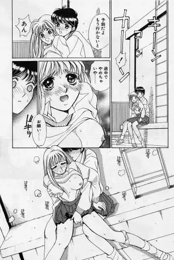 [Saki Kaori] Sweet & Bitter Fhentai - Page 94