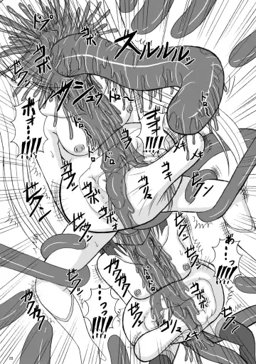 [Tenrai] Lip Catch Priska 2 Fhentai - Page 25