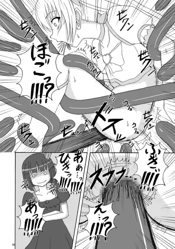 [Tenrai] Lip Catch Priska 2 Fhentai - Page 6