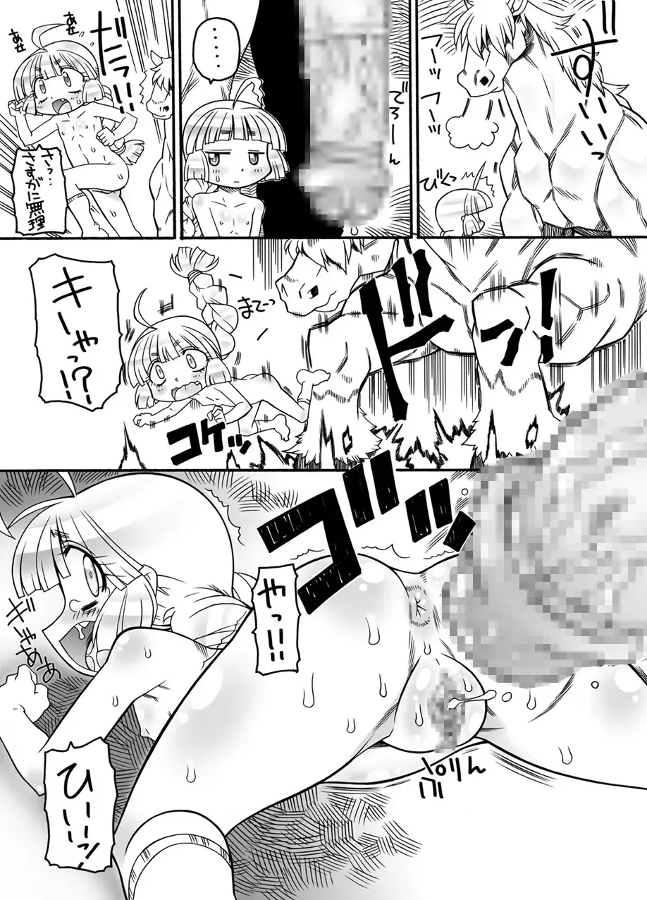 [Murakami Takashi] Punikaku 16 Fhentai - Page 14