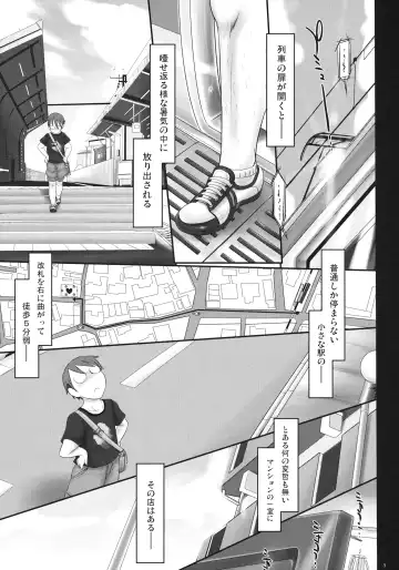 [Konmori] HUMMING BIRD Fhentai - Page 5