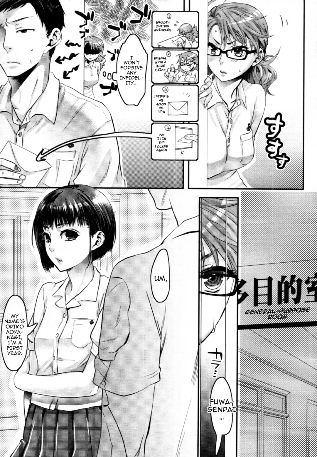 [Amatake Akewo] Aisare Shouwaru Love Bitch | My Adoring Ill-tempered Nympho Love Ch. 1-3 Fhentai - Page 51