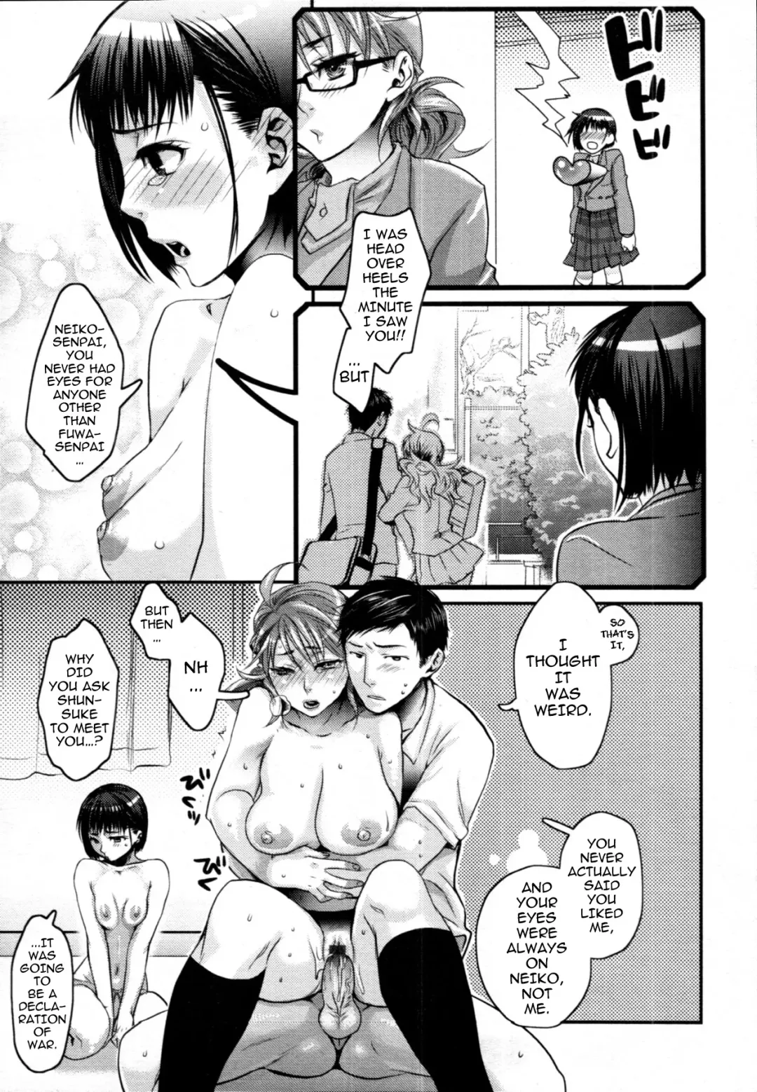[Amatake Akewo] Aisare Shouwaru Love Bitch | My Adoring Ill-tempered Nympho Love Ch. 1-3 Fhentai - Page 63