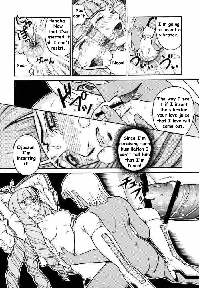 [Kitani Sai] ANGEL PAIN 2-The Angel of Back Scuttle- Fhentai - Page 17