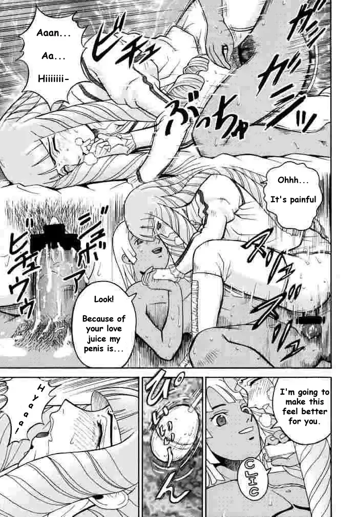 [Kitani Sai] ANGEL PAIN 2-The Angel of Back Scuttle- Fhentai - Page 20
