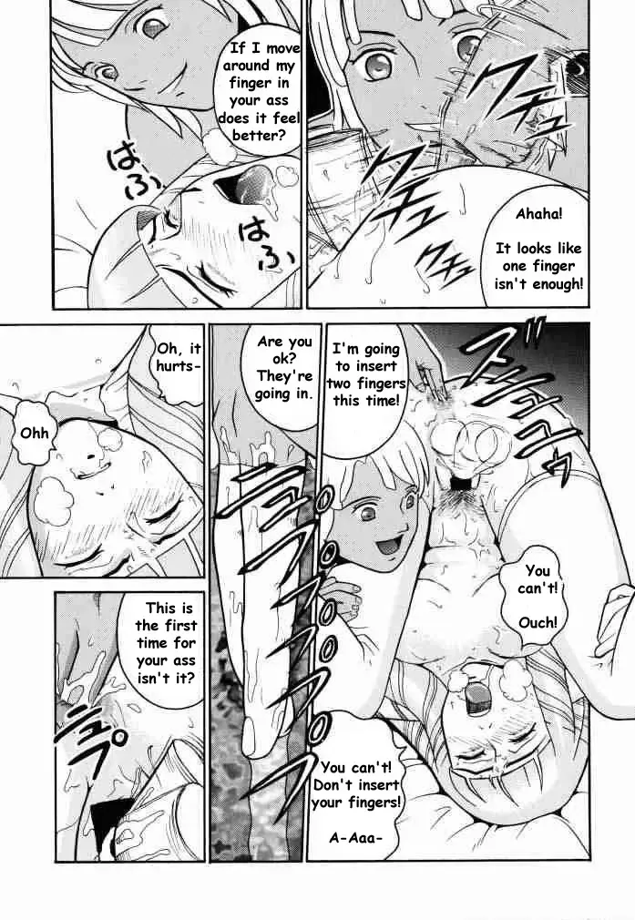 [Kitani Sai] ANGEL PAIN 2-The Angel of Back Scuttle- Fhentai - Page 24