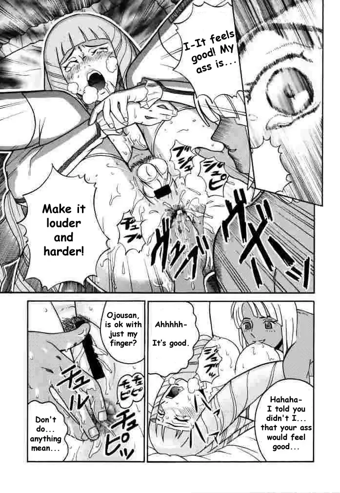 [Kitani Sai] ANGEL PAIN 2-The Angel of Back Scuttle- Fhentai - Page 26